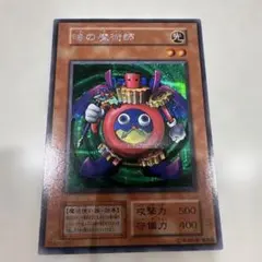 [美品] 時の魔術師　初期　遊戯王のサムネイル