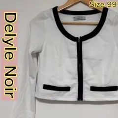 Delyle Noir デイライルノアール ノーカラージャケット パイピング