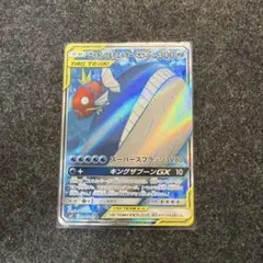 コイキング＆ホエルオーGX HR SM9 タッグボルト 111/095 ゲリラ - メルカリ