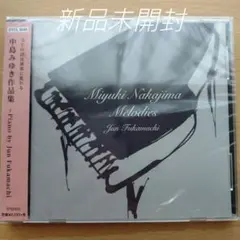 MAKI OPUS - Fumihiko Maki 作品集 槇文彦 - メルカリ