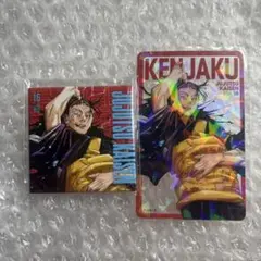 呪術廻戦　スクエアカバー缶バッジ　ホログラムクリアカード　羂索