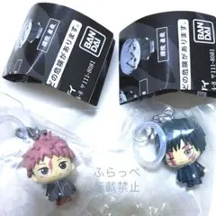 呪術廻戦 死滅回遊 めじるしアクセサリー 禪院真希 虎杖悠仁 セット