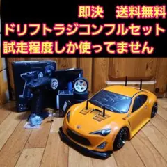 YD-2 EX2 10PX ラジドリフルセット RWDドリフトカー YD-2 EXII - ラジコンカー・RCカーのヨコモ
