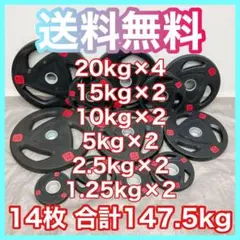 Kansuke Furuki様専用□プレート35kg ダンベル EZ+100kg | Mercari