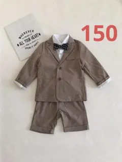 150cm キッズ 結婚式 七五三 スーツベージュ半ズボン4点セット【112】