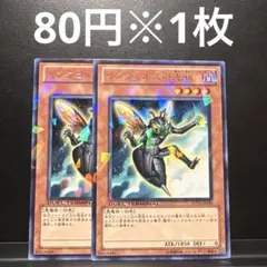 遊戯王　インヴェルズの先鋭　DT11 ゲートボール　1103環境