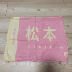 FRUITSZIPPER 松本かれん タオル - メルカリ