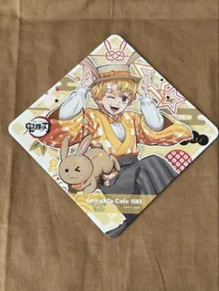 2025年最新】卯年 善逸の人気アイテム - メルカリ