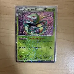 まいめろ様 リクエスト 4点 まとめ商品