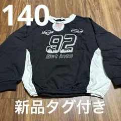 140 新品タグ付き　トレーナー　スウェット　しまむら　バースデイ