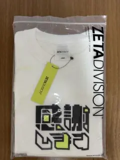 ZETA DIVISION 2025 AUTHENTIC JERSEY Lサイズ - メルカリ