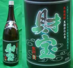 黒財宝「麦」 麦焼酎 1800ml 25度 鹿児島本坊酒造 新品未開栓のサムネイル