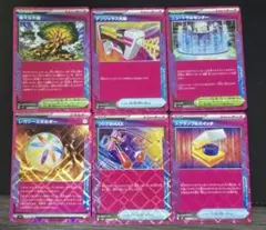 ポケモンカード エーススペック　6枚セットACEのサムネイル