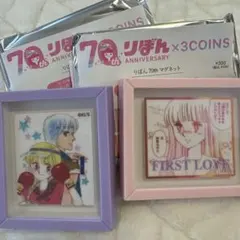 スリーコインズ 3COINS りぼん　70th マグネット　ときめきトゥナイト