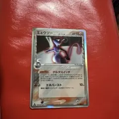 ミュウツー δ ☆ 拡張パック ホロンの研究塔 019/086 - メルカリ