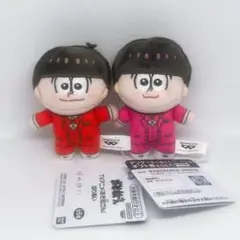 おそ松さん　ほわぬい　おそ松・トド松