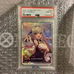 沙花叉クロヱ sec psa10 サイン ホロライブカード hBP02-004 - メルカリ