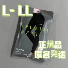 BELMISE Re:Move L-LLエレガントブラック 正規品 新品 楽天市場】【10/1 10%OFF！】 ベルミス BELMISEFIT フィット