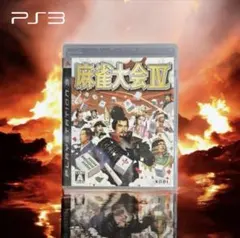 【最終値下】麻雀大会 IV PlayStation 3 コーエー