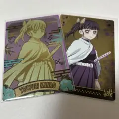 鬼滅の刃 ウエハースカード 栗花落カナヲ2枚セット