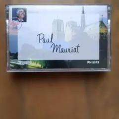 ポール・モーリア グレイテスト・ヒッツ カセットテープ