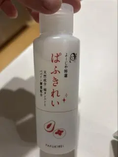 よーじや　パフクリーナーのサムネイル