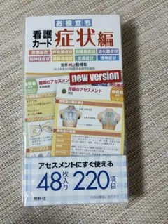 ぺんぺん様 リクエスト 2点 まとめ商品