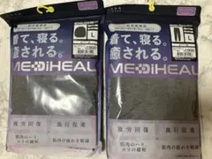 【レディース L グレー 上下セット メディヒール】リカバリーウェア ワークマン