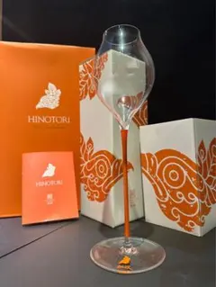 新政 陽乃鳥 15周年記念酒とグラス ARAMASA Private Lab Bird 15th Anniversary Limited【新政 陽乃鳥 貴