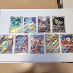 ポケモンカード AR 9枚 まとめ売り