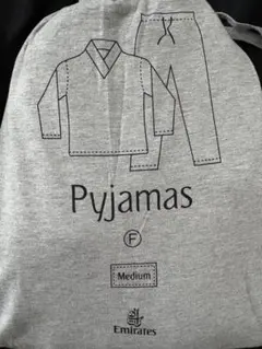 エミレーツ航空First classパジャマ上下　ユニセックスM