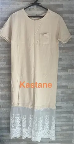 kastane 裾レースワンピースのサムネイル