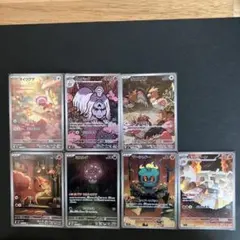 ポケモンカードメガブレイブ・メガシンフォニア ＡＲまとめ売り７枚