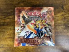 未開封BOX 遊戯王 Thousand Eyes Bible 千眼の魔術書 絶版 遊戯王 Thousand Eyes Bible 千眼の魔術書 未開封 BOX - メルカリ
