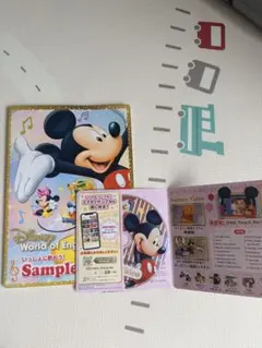 ディズニー英語システム サンプル DVD
