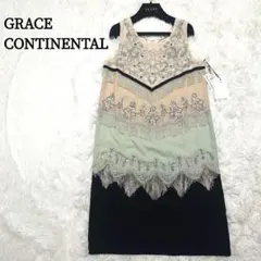 【未使用・現行】グレースコンチネンタル ノースリーブワンピース ビーズ フリンジ