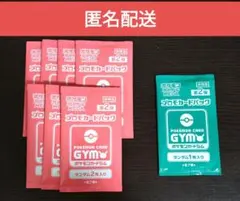 プロモカードパック第2弾　未開封品　ジムバトル　ポケカ