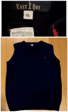 EAST BOY 紺色ベスト <2ndライン> ネイビー2226005 XL