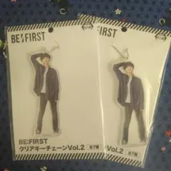 BE:FIRST クリアキーチェーン Vol.2