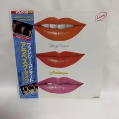 Arabesque Fancy Concert LP レコード