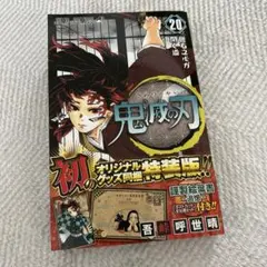 鬼滅の刃 謹製絵葉書 -追憶- ポストカード全16種