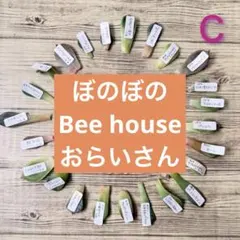 はぎゆう様 リクエスト 3点 まとめ商品