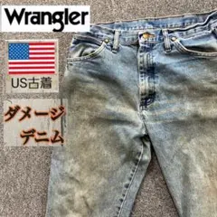 【訳あり品】ジャンクデニム　Wranglerラングラーバギージーンズフェード