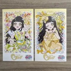 2026年最新】鈴風つむぎの人気アイテム - メルカリ