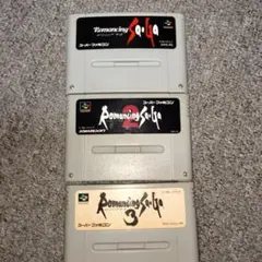 ロマンシングサガシリーズ 全3作品セット スーパーファミコン版
