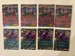 2026年最新】シャンデラEXの人気アイテム - メルカリ