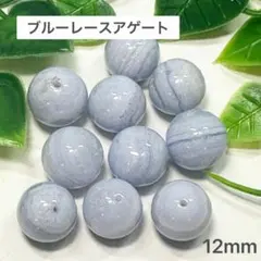 ちゃげ様 リクエスト 2点 まとめ商品