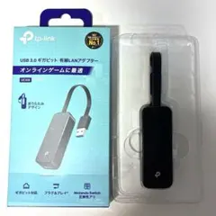 TP-Link USB 3.0 有線LANアダプタ