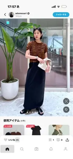 ADAM ET ROPE' サステナブル シャーリングTEEのサムネイル