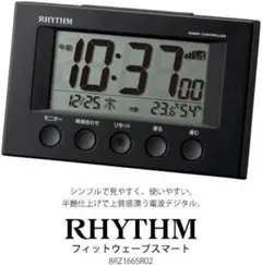 電波 デジタル 時計 アラーム フィットウェーブスマート 8RZ166SR02…